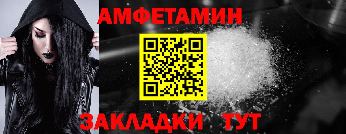 АМФ 97%  АМФ  Ликино-Дулёво  Вход с VPN 