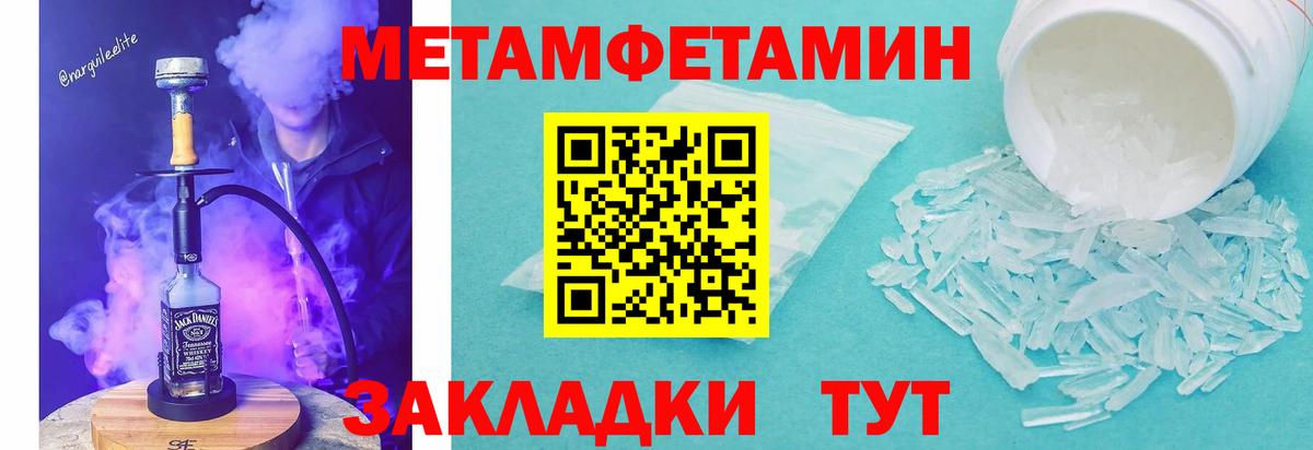 Amphetamine 98% Ликино-Дулёво