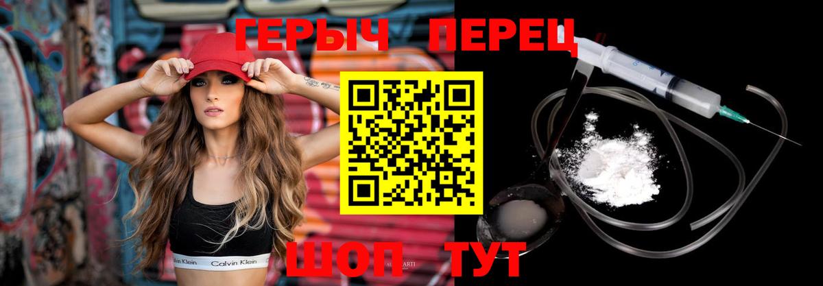 ГЕРОИН Heroin Ликино-Дулёво