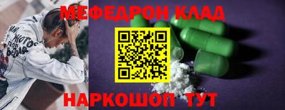 кокаин Дубна