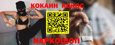 кокаин Дубна