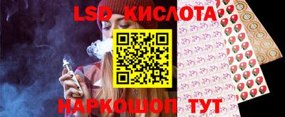 ПСИЛОЦИБИНОВЫЕ ГРИБЫ Заводоуковск