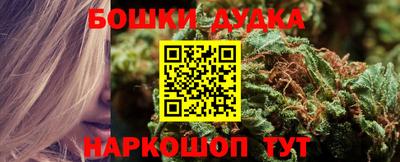 кокаин Дубна