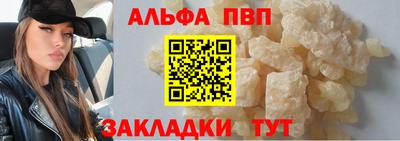 кокаин VHQ Заволжье