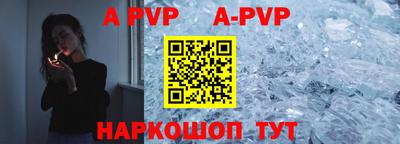 кокаин Дубна