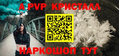 кокаин VHQ Заволжье