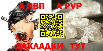 кокаин VHQ Заволжье