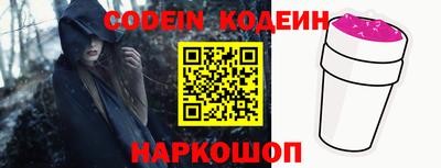 кокаин VHQ Заволжье