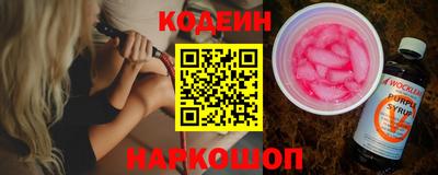 скорость Донской