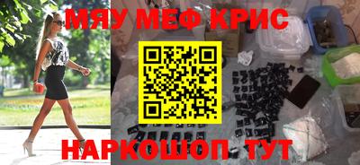 кокаин Дубна