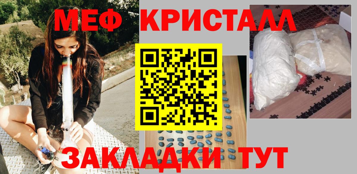 Cocaine  Cocaine  Вход с VPN  Меф МЯУ МЯУ   Alpha PVP СОЛЬ кристаллы  Экстази  Марихуана  Ликино-Дулёво  Меф 