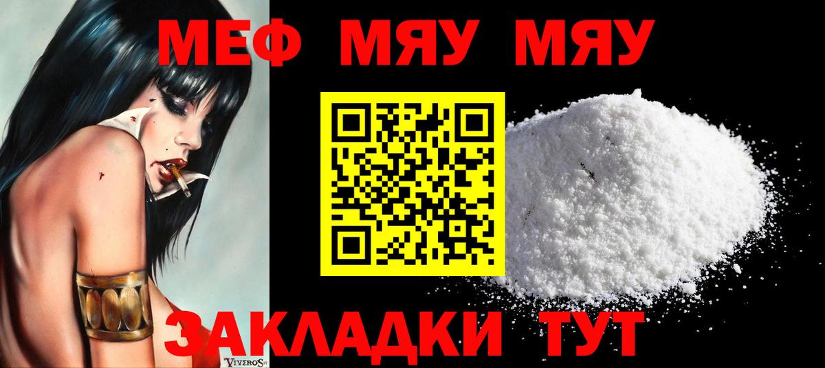Ликино-Дулёво  где купить   Мефедрон 4 MMC  Вход с VPN  Мефедрон 4 MMC 