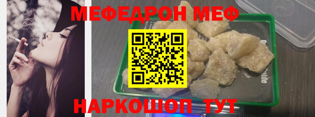 Меф кристаллы Ликино-Дулёво