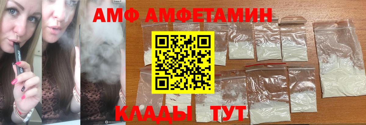 Первитин Methamphetamine Ликино-Дулёво