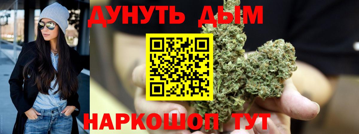 Бошки Шишки White Widow Ликино-Дулёво