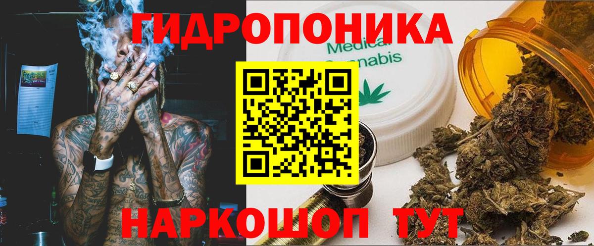 МАРИХУАНА Bruce Banner  Вход с VPN  Бошки Шишки SATIVA & INDICA  Каннабис MAZAR  Ликино-Дулёво 